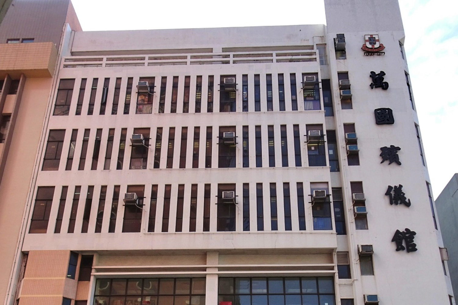 International Funeral Parlour