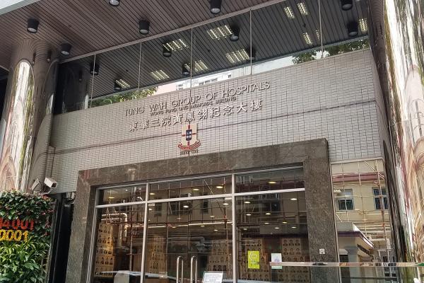 黄凤翎纪念大楼