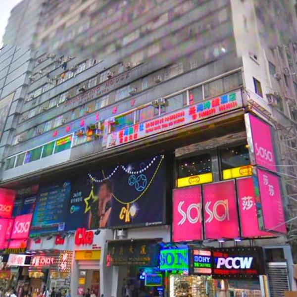 重庆站购物商场