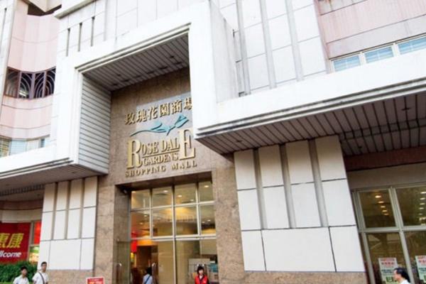 Rosedale Gardens Shopping Mall