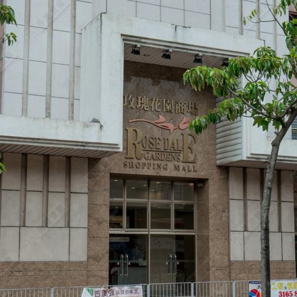 玫瑰花園商場